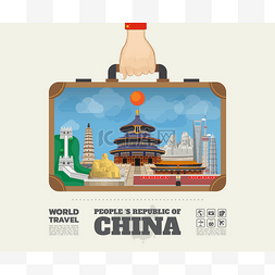 手和袋图片_手拿着中国地标全球旅行，旅程 In