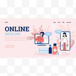 医生动画的图片_在线医药网站模板平面动画矢量插