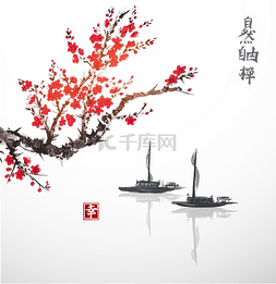 苏梅岛背景图片_东方樱花樱花树和船