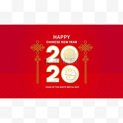 中国钱的符号图片_卡片，中国日历上的白色金属鼠符