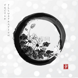 菊花矢量菊花图片_菊花在 enso 禅圆