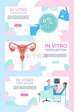 受精图片_体外受精，医学网站登陆横幅，利