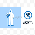 向量图以平板格式显示.停止Coronavirus COVID-19概念。禁止的标志。新的细菌。没有感染，细菌。男人，专家，医生在白色的危险垫西装，面具。呆在家里