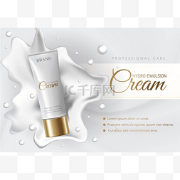 乳白色水花图片_软管广告中包含的化妆品霜。乳白