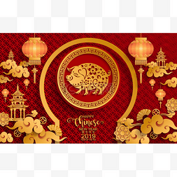 快乐农历新年2019生肖标志与剪纸