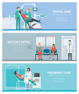 医院候诊室图片_医院和医疗保健横幅设置
