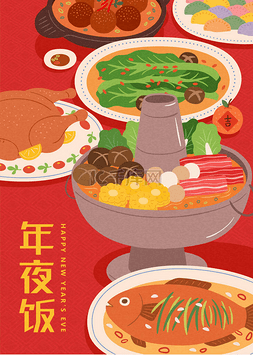 美味的亚洲菜摆放在红桌上，在农