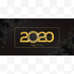 黄金和黑色2020快乐新年病媒图解