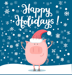 深蓝色背景设计图片_一个开朗的猪在红色圣诞老人帽子