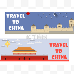 旅游欢迎旅游图片_欢迎来到中国。旗帜在平面的样式