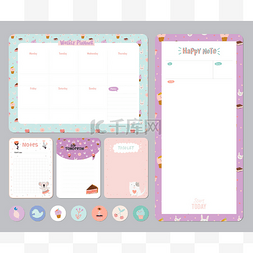 可爱的日历日报和每周规划师