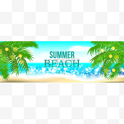 夏季乐园海报图片_夏季时间俱乐部海滨棕榈景观