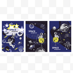 astronomy图片_The cover design of the brochure on astronomy