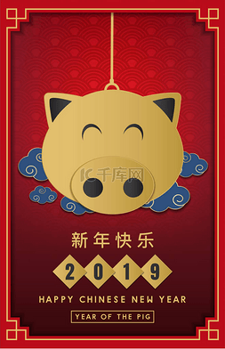 快乐中国新的一年2019--猪横幅矢量