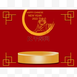 2022卡片图片_中国2022年新年与虎年舞台.背景，