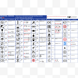 标志iso图片_工业包装标记向量集50封装处理图