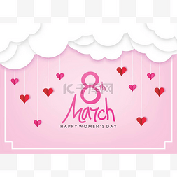三月八日妇女日快乐日庆祝活动。