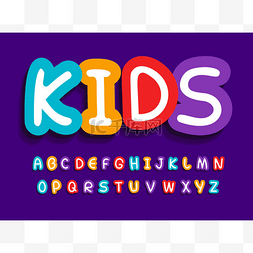 设计字体排版设计图片_孩子的矢量字母集。 有趣的创意