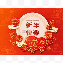 乐普符号图片_2019年中国农历新年标志与猪.
