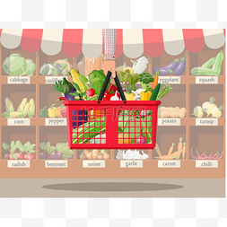 蔬菜购物篮图片_超市内菜店