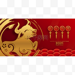 牛年新年快乐图片图片_中国新的牛年2021年，红纸剪牛的