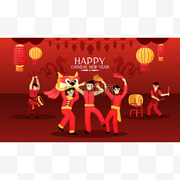中国新年庆祝活动 