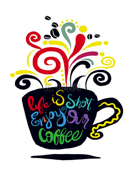 生命是短暂的咖啡。字样的咖啡杯