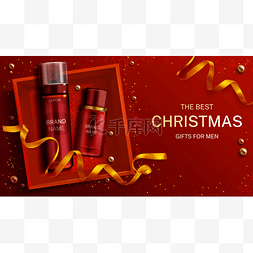 红色化妆品背景图片_男子化妆品圣诞礼品瓶泡沫乳液
