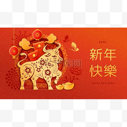 金属牛头图片_金牛黄道带标志，公牛头和花，CNY