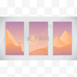 屏闪图片_手机闪屏旅行插图