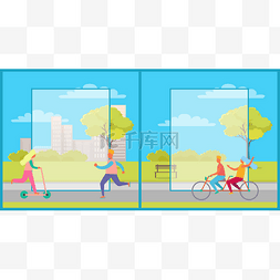 海报自行车图片_城市公园里的人们有乐趣的海报集