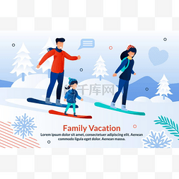 岩山卡通图片_山地滑雪场海报上的家庭滑雪板