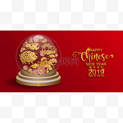 猪年新年背景图片_欢愉的中国新年黄道带着金纸签名