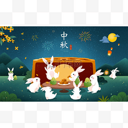 元月十五日图片_中秋节的横幅。兔子在户外野餐，