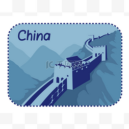 插图与中国的长城
