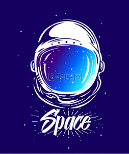 宇航服 art。空间插图。太空旅行