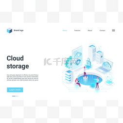 矢量卡通云服务图片_云备份存储概念等距登陆页，云办