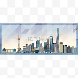 彩绘海报图片_上海天际线彩绘海报上美丽的三角