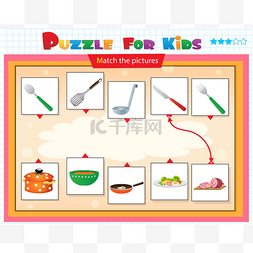 厨房教育图片_火柴游戏，儿童教育游戏。 给孩