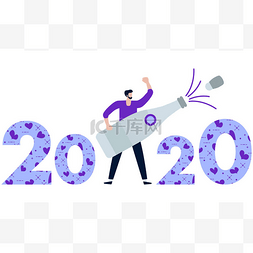 2020圣诞新年图片_新年2020年，圣诞快乐的人打开瓶