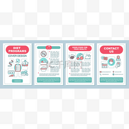 健康广告海报图片_健康营养手册模板布局。节食程序