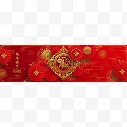 牛年新年快乐图片_中国新的牛年2021年，红纸剪牛的