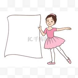 Cartoon Ballerina Girl holding a blank sign