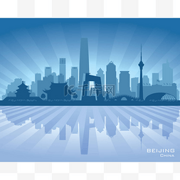 轮廓中国图片_北京中国城市天际线矢量剪影