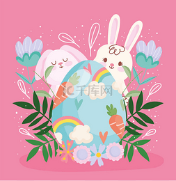 矢量花和兔子图片_快乐的东方可爱的兔子