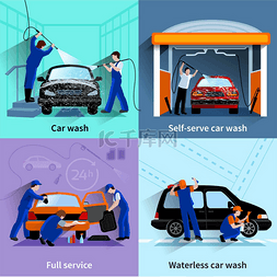 洗车服务 4 平图标 