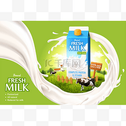 3D牛奶广告模板用于产品展示.在一