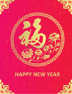 在传统的中国背景下的中国新年设