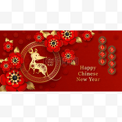 中文标志设计图片_2020年春节鼠年，红色和金色节日