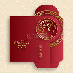 paper图片_Chinese new year 2022 lucky red envelope mone